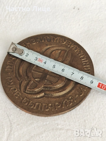 Голям Бронзов Плакет Мартенски Музикални Дни Русе от 1960те г., снимка 3 - Антикварни и старинни предмети - 54099568