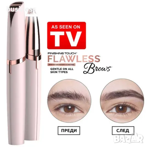 Дамски Тример за Оформяне на Вежди, Flawless, USB, снимка 4 - Други - 49789715