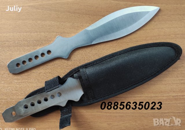 Ножове за хвърляне / 26 см, 147 грама / , снимка 1 - Ножове - 30108179