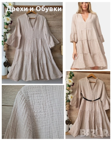 Бежова рокля памучна материя 