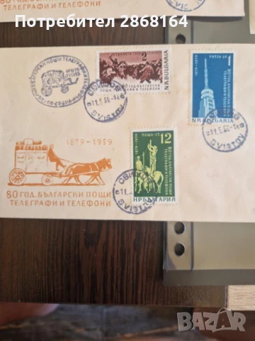 Рядки пощенски марки, снимка 4 - Филателия - 51309545