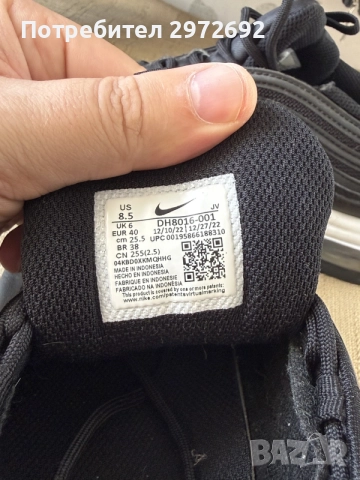 Nike Air Max 97, снимка 4 - Маратонки - 56168321