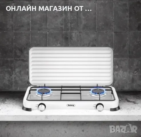 Двоен газов котлон с капак Rosberg R51454D2, снимка 1