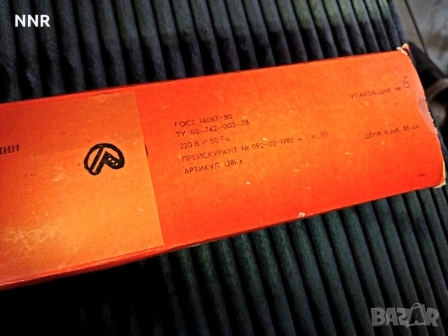 Маша за коса - руска - Локон 3, снимка 7 - Други - 53290993