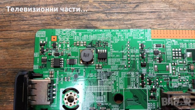 Samsung UE32J4500AW със счупен екран - BN41-02360B BN94-08207E/LM41-00463A Панел CY-JJ032AGHVEV, снимка 6 - Части и Платки - 35278754