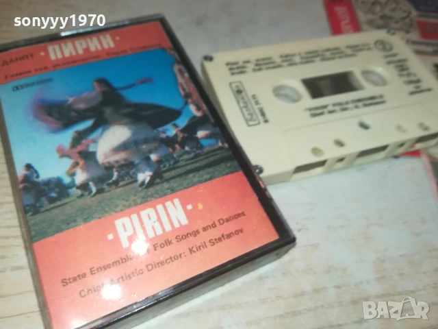 ПИРИН-БАЛКАНТОН-ОРИГИНАЛНА КАСЕТА 0308251809, снимка 16 - Аудио касети - 51237977