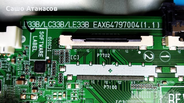 LG 42LA660S със счупена матрица , LGP4247-13LPB , EAX64797004(1.1) , TWFM-B006D , BM-LDS401, снимка 10 - Части и Платки - 29327395