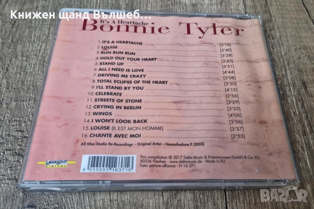 Компакт Дискове - Поп - Рок: Bonnie Tyler – It`s a heartache - Best Of, снимка 2 - CD дискове - 51937762