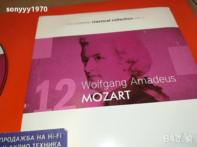 mozart cd-внос germany 1004231054