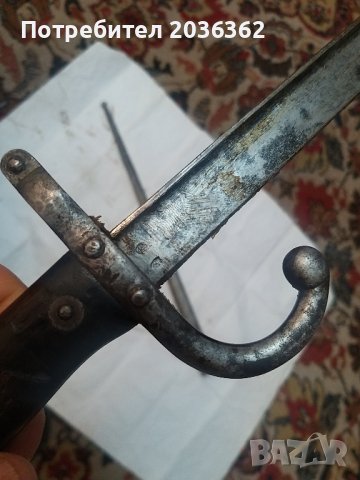 Френски щик"Гра"М1874г. , снимка 5 - Антикварни и старинни предмети - 42895373