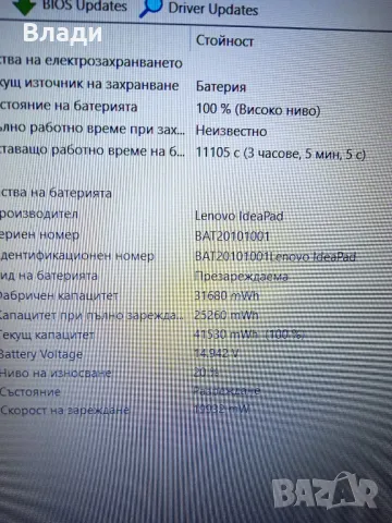 Lenovo Ideapad Z50-70 FHD Intel i5 Nvidia840M 4GB 8GB 240SSD 3часа батерия , снимка 7 - Лаптопи за работа - 48225017