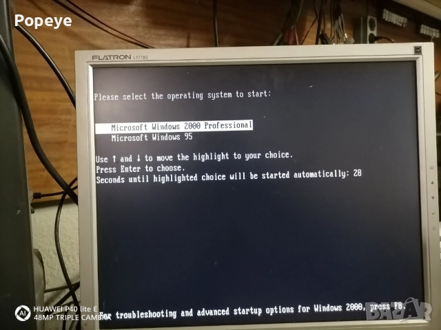 ретро компютър, снимка 3 - За дома - 52521330