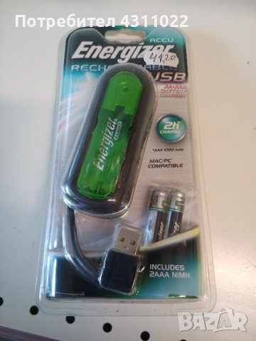 Зарядно за акумулаторни батерии., снимка 2 - Друга електроника - 51775794