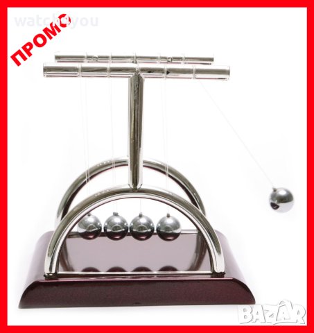 НОВА ЛЮЛКА НА НЮТОН.БЛЪСКАЩИ ТОПЧЕТА.ПЕРПЕТУУМ МОБИЛЕ.ЛЮЛКАТА НА НЮТОН.МАХАЛОТО НА NEWTON