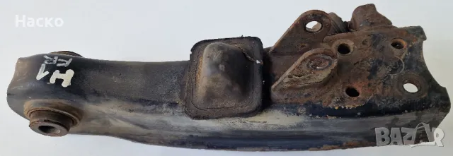 Преден Десен Носач Щанга с Тампон Hyundai H1 H-1 Хюндай Х1