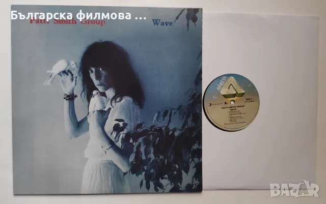 Patti Smith Group , снимка 7 - Грамофонни плочи - 50288073