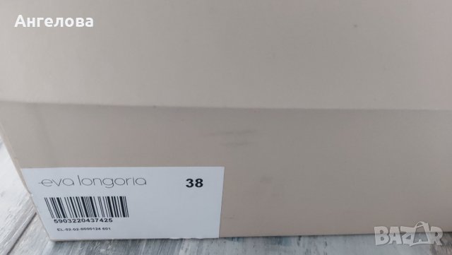 Eva Longoria ботуши , снимка 8 - Дамски ботуши - 39808762