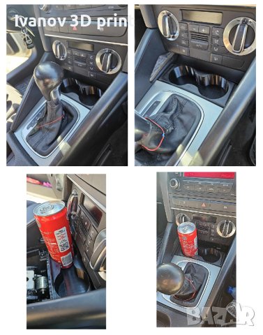 AUDI A3 8P Cupholder / поставка за чаши, снимка 6 - Аксесоари и консумативи - 42656270