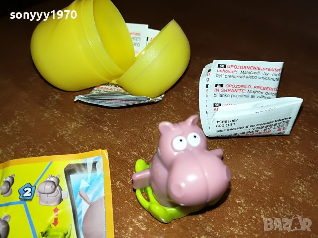 киндер хипо-печат 3012221147, снимка 5 - Колекции - 39143063