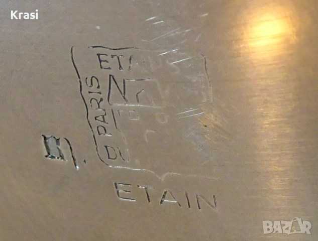 Кана,каничка от калай Du Paris, снимка 7 - Антикварни и старинни предмети - 50898207