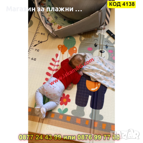 Двулицево килимче за игра с размер 180x200x1см Мече и Лунапарк - КОД 4138, снимка 10 - Други - 44683771