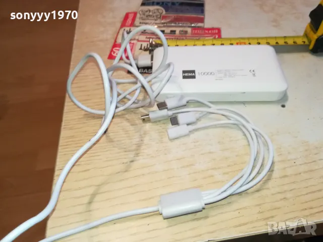 HEMA 10000 POWER BANK-ВНОС SWISS 0303251050, снимка 5 - Външни батерии - 49342210