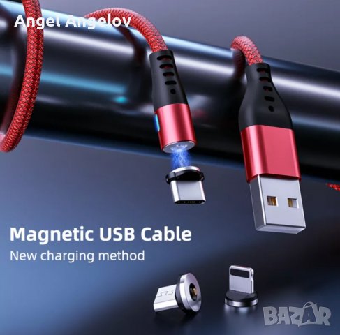 Магнитен кабел за зареждане на телефони type c и micro USB .2 метра , цена 8 лв, снимка 2 - USB кабели - 36793161