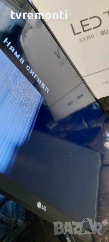 лед диоди от дисплей TPT315B5-HVN05.A REV.S601F от телевизор LG модел 32LJ500V, снимка 6 - Части и Платки - 38142264
