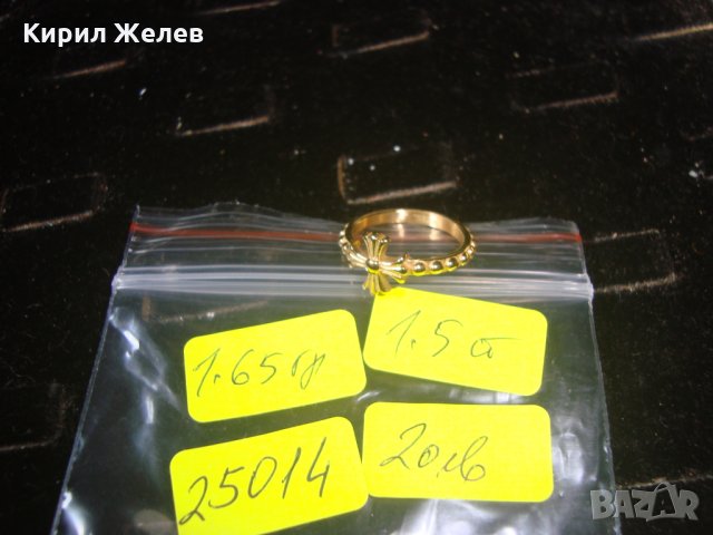 КРЪСТООБРАЗЕН ПОЗЛАТЕН СТОМАНЕН МОДЕН ПРЪСТЕН НЕРЪЖДАЕМ НОВ 25014, снимка 4 - Пръстени - 34561266