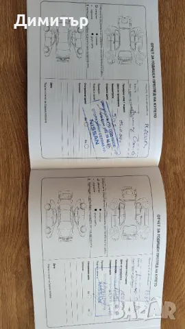 Nissan Qashqai J12 в гаранция до края на 2026г., снимка 10 - Автомобили и джипове - 47034511