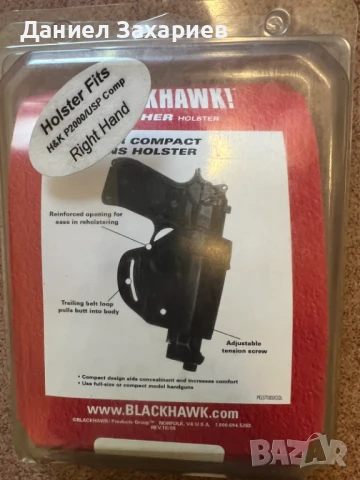 Кобури за пистолети