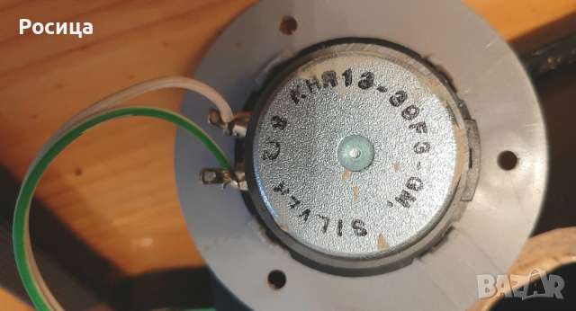 Трилентови колони 8 ома с говорители TTR, MTR, KHR, снимка 5 - Тонколони - 44688766