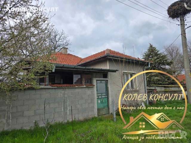 🥇 Агенция “Колев Консулт” продава едноетажна къща в село Караджалово, община Първомай , снимка 2 - Къщи - 54080438