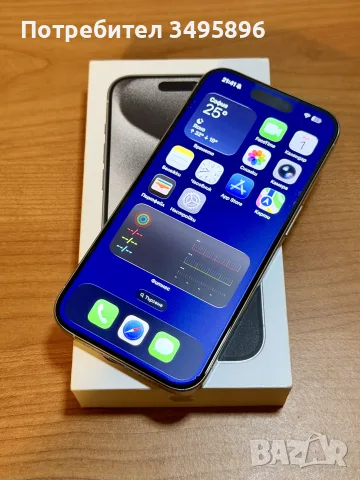 iPhone 15 Pro 256GB White Titanium