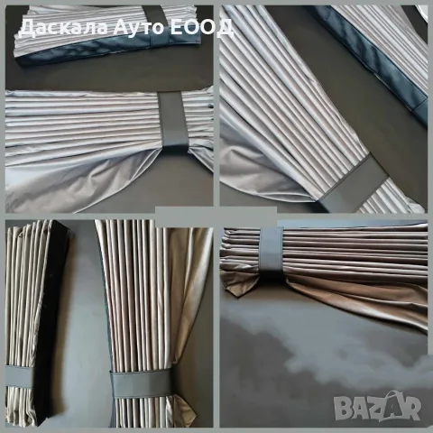 Големи завеси за предно стъкло, лукс, сиво с черно, 2x (200×105см)