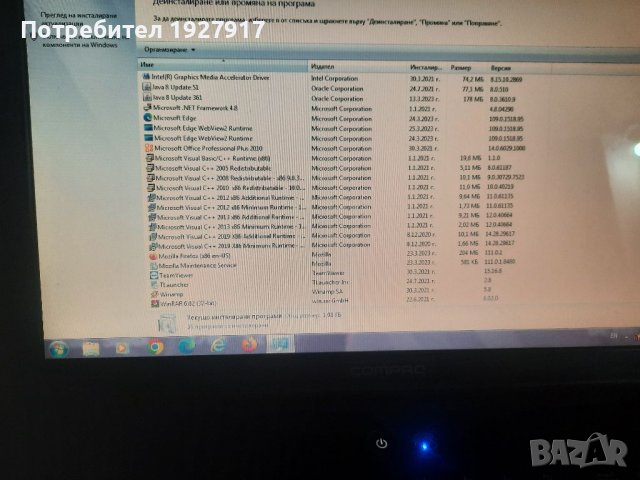 лаптоп, снимка 4 - Лаптопи за дома - 40159559