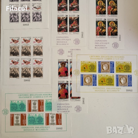 Световна филателна изложба България комплект 10 листа 1989, снимка 3 - Филателия - 51541623
