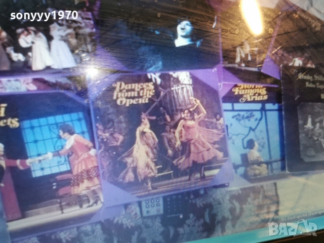 ПЛОЧИ 25 € ЗА БРОЙ 2501261513, снимка 6 - Грамофонни плочи - 53221153