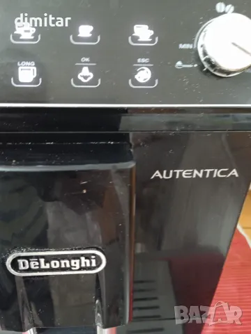 Кафе автомат DeLonghi AUTENTICA , снимка 3 - Кафемашини - 47545920