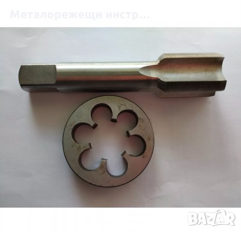 Метчик и плашка М55х1,5