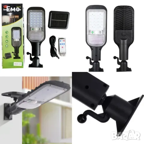 Промоция: Соларна лампа със сензор за слънчева светлина и датчик за движение JX-518