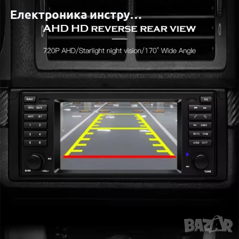 7″ Android мултимедия за BMW X5 E53 (1999–2006) | CarPlay | Plug & Play | Навигация, снимка 5 - Аксесоари и консумативи - 53943086