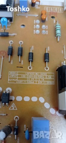 Power board EAX66793401(1.6), снимка 3 - Части и Платки - 37197216