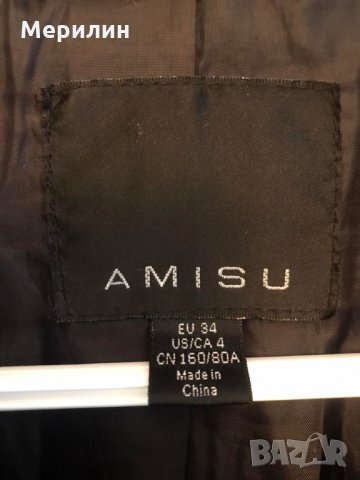 Зимно яке с пух Amisu, снимка 9 - Якета - 35008753