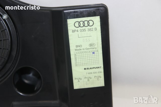 Subwoofer Audi A3 8P (2003-2008г.) Субуфер Суббуфер / 8P4 035 382 B / 8P4035382B, снимка 2 - Аксесоари и консумативи - 42225429