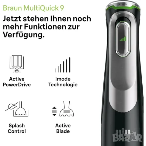 Braun MultiQuick 9 MQ 9187XLI пасатор, снимка 2 - Чопъри и пасатори - 56199799