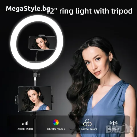 12" RGB LED Ринг лампа с двоен статив (четворно разклонен и мини настолен) и дистанционно, снимка 3 - Селфи стикове, аксесоари - 55959250