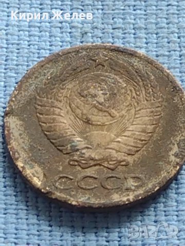 Две монети 2 копейки 1981г. / 10 копейки 1961г. СССР ЗА КОЛЕКЦИЯ 39980, снимка 8 - Нумизматика и бонистика - 42608513