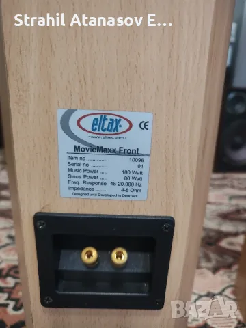 Eltax Moviemaxx - Комплект , снимка 15 - Тонколони - 48484446