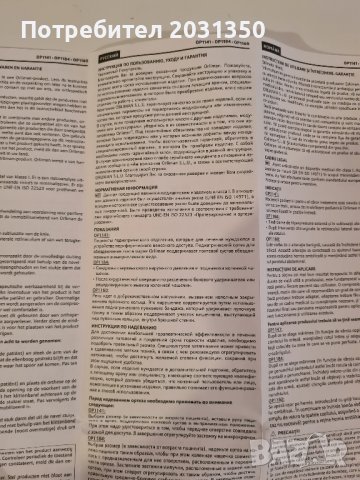 Медицински колан за пъпна херния за бебе, снимка 8 - Други - 39503839